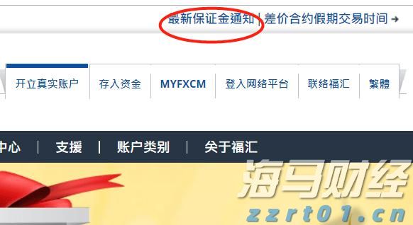 中慧生物:高端疫苗产品推动业绩增长,但行业竞争依然严峻